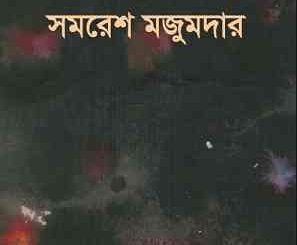 Kalapahar