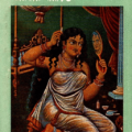 Abarane Abharane Bharatiya Nari : Chitra Deb Bangla Book - আবরণে আভরণে ভারতীয় নারী : চিত্রা দেব 4