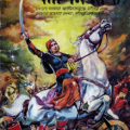 Jhansir Rani ( Bangla Comics ) - ঝাঁসির রানী ( বাংলা কমিক্স ) 1