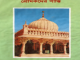 Raudhatul muhibbin - Premikder shanti - রাহাতুল মুহিব্বীন - প্রেমিকদের শান্তি 7