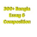 Bangla Essay and composition