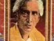 Sarat Rachanabali : Saratchandra Chattopadhyay ( শরৎচন্দ্র চট্টোপাধ্যায় : শরৎরচনাবলী ) 8