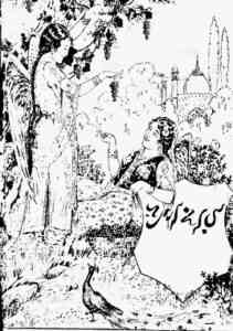 Read more about the article The Arabian Nights in Bangla : Bangla Onobad E-Book ( বাংলা অনুবাদ ই বুক : দ্য এরাবিয়ান নাইট’স ইন বাংলা )