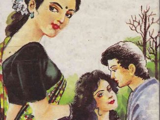 Chobighore Ondhokar : Sunil Gangapadhyay ( সুনীল গঙ্গোপাধ্যায় : ছবিঘরে অন্ধকার ) 2