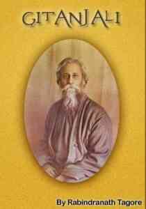 Read more about the article Gitanjali : Rabindranath Tagore ( রবীন্দ্রনাথ ঠাকুর : গীতাঞ্জলি )