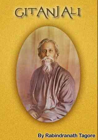 Gitanjali : Rabindranath Tagore ( রবীন্দ্রনাথ ঠাকুর : গীতাঞ্জলি ) 1