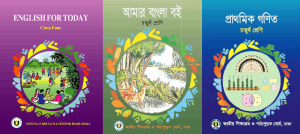 Read more about the article Class One To Five Board Book Pdf Download – প্রথম শ্রেণী – পঞ্চম শ্রেণী-বোর্ড বই