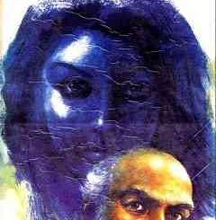 NilMachi By Syed Mustafa Siraj ( সৈয়দ মুস্তাফা সিরাজ : নীলমাছি ) 5