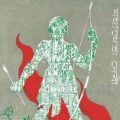 Aranyer Adhikar - Mahasweta Devi - অরণ্যের অধিকার - মহাশ্বেতা দেবী - Bengali Book Pdf 5