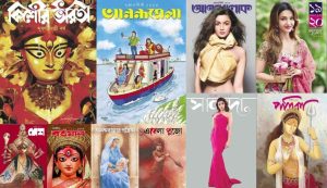 Sharadiya-Magazine