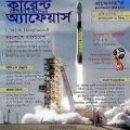 Current Affairs June 2018 pdf