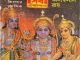 Kishor Ramayan