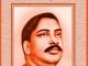 Thakur Anukulchandra Jibani O Kathamrita PDF