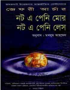 Not A Penny More Not A Penny Less Bangla Pdf