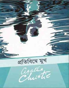 Protibimbe Mukh By Agatha Christie Bangla Pdf