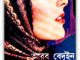 Arab Beduin by Vikramaditya