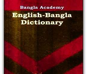 English To Bengali Dictionary Pdf