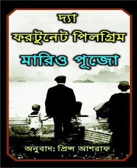 The Fortunate Pilgrim Bangla Book Pdf