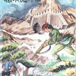 Hindol Shordarer Kella Pdf