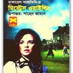 Mistress Wilding Bangla pdf