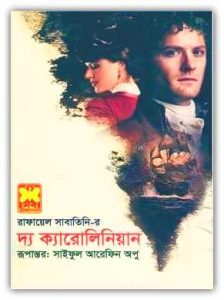 The Carolinian Bangla Pdf