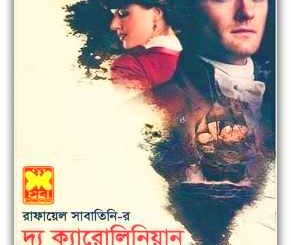 The Carolinian Bangla Pdf