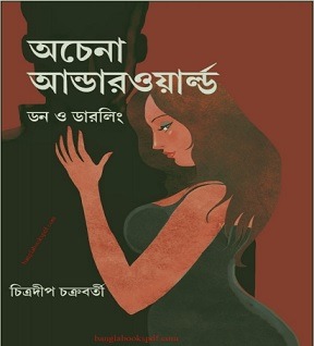 Ochena Underworld Bangla PDF By Chitradeep Chakraborty