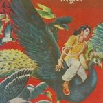 MayaKanon By Bolaichad Mukhopadhyay