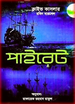 Pirate By Clive Cussler PDF